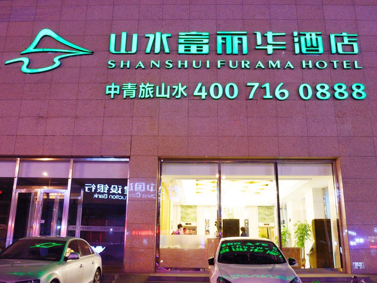 Cyts Shanshui Trends Hotel Shenyang Fulihua Exterior photo